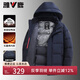 雅鹿短款羽絨服男2025年新款冬季短款可拆卸連帽商務(wù)休閑爸爸冬裝外套 藏藍(lán) 石墨烯蓄熱內(nèi)里 3XL 【推薦165-180斤】