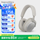 寶華韋健【領(lǐng)國家補貼】藍牙耳機Px7S2e頭戴式無(wú)線(xiàn)HIFI主動(dòng)降噪智能音樂(lè )耳麥Px7二代升級款 七夕情人節禮物