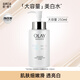 玉蘭油（OLAY）水感透白精華水水補水保濕煙酰胺抗糖化妝爽膚水女士護膚品 美白精華水250ml