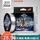 達億瓦（DAIWA)魚線原絲沉水快主線子線碳素線不打卷防纏成品線拉力 德國進口碳氟200米-透明色 1號