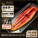 鰻魚皇后鰻魚蒲燒(評價50萬+)整條300g活烤即食海鮮 兒童營養(yǎng)輔食生鮮食品