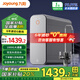 九陽(yáng)（Joyoung）凈水器家用凈水機1000G 6年長(cháng)效RO反滲透雙出水廚下式凈水器直飲機 雙TDS數顯大通量3L/分 【智能雙出水】R503