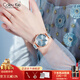 Colevkie女士手表女士前十名學(xué)生情侶石英結(jié)婚七夕情人節(jié)禮物生日女友 玫殼藍(lán)面陶瓷表帶【店長(zhǎng)推薦】 #66