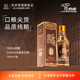 高洲【品牌試飲】高洲特曲100ml品鑒小酒濃香型52度 52度 100mL 1瓶