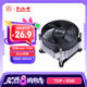 大水牛（BUBALUS）L9 CPU風(fēng)冷散熱器(支持INTEL1150/1156/1200/i7/i9/平臺/9CM風(fēng)扇/鑲銅散熱片/預(yù)涂硅脂/液壓軸承)