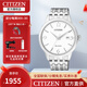 西鐵城(CITIZEN)手表 光動能不銹鋼帶折疊扣情侶表 白盤鋼帶男表BM7300-50A