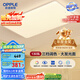 歐普（OPPLE） 吸頂燈客廳大燈可調色LED照明燈具燈飾凝月呵護光 【包安裝】