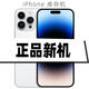 【蘋(píng)果庫(kù)存機(jī)】iphone14庫(kù)存手機(jī)拆封蘋(píng)果14pro激 活蘋(píng)果14promax 14pro-銀色 128G（全網(wǎng)通雙卡雙待5G）