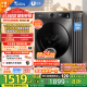 小天鵝（LittleSwan）滾筒洗衣機全自動家用 帶烘干洗烘一體 TD100APUREPRO 10公斤 以舊換新 家電國家補貼20% 一級能效