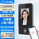 企業(yè)微信 人臉識(shí)別+指紋門(mén)禁系統(tǒng)一體機(jī) 刷臉簽到打卡 辦公室電子磁力鎖 手機(jī)APP遠(yuǎn)程管理開(kāi)門(mén)