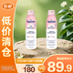 水寶寶確美同?臻效光護(hù)清透防曬噴霧170gSPF50*2【臨期清倉】