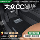 車麗友專用于10-25款大眾cc腳墊tpe全包圍門檻2025汽車2024絲圈獵裝地毯 【包門檻】TPE腳墊+慕絨絲黑 大眾CC（19-25款）