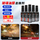 岡圖（GOOT）汽車玻璃油膜去除劑前擋風(fēng)玻璃去油膜除油膜凈玻璃水清潔劑