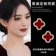 S925銀四葉草耳釘女士輕奢簡約高級感滿鉆耳環(huán)通勤耳飾送生日禮物 四葉草耳釘G089紅色【白粉禮盒】