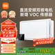 米家（MIJIA）小米智能浴霸P1升降式石墨烯暖風(fēng)智能除菌照明排氣一體衛(wèi)生間浴霸