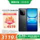 vivo iQOO Z10 Turbo Pro 16GB+256GB 星穹黑 第四代驍龍8s 120W超快閃充 手機(jī) 移動輕合約