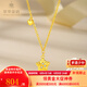 萃華金店足金999鑲鉆隕石星星黃金項(xiàng)鏈古法女士套鏈?zhǔn)罪椝团笥焉斩Y物 足金星星套鏈金重約7g