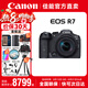 佳能r7 微單相機 專業(yè)微單數(shù)碼相機 R7高速連拍4K視頻 vlog家用旅行照相機 R7+RF-S18-150鏡頭套機 官方標配【不含配件 推薦加購套餐配置】