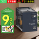 施耐德電氣繼電器12V RXM中間繼電器8腳 |2開2閉 12V DC5A|帶燈 RXM2LB2JD