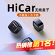 路先行（LU XIAN XING）華為手機(jī)無線HiCar盒子CarPlay轉(zhuǎn)大眾奧迪奔馳智能車載車機(jī)互聯(lián)盒