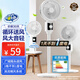 格力博家用電風(fēng)扇靜音落地循環(huán)扇臥室空調(diào)扇小型臺式制冷直流一級能 扁頭機(jī)械自動搖頭-白