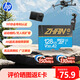 惠普（HP）128G TF卡 MicroSD內(nèi)存卡 存儲卡 U3A2V30 運動相機無人機 適用于大疆pocket3 action4 影石 gopro