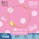 周生生Hello Kitty50周年黃金手鏈 足金三麗鷗手飾 94780B定價(jià) 18厘米