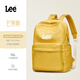 Lee時(shí)尚大容量雙肩包2026年新款女生潮流初高中學(xué)生書(shū)包旅行出行背包 芒果黃