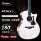 Eastman伊斯特曼AC122 AC422全單民謠進(jìn)階木吉他 指彈演奏級電箱民謠吉他 AC422C 全單原聲款 云杉玫瑰木