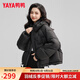 鴨鴨羽絨服女短款冬季2025新款時尚韓版連帽保暖泡芙云感小個子外套 黑色 M