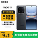vivo iQOO13 手機(jī) 【24期免息】驍龍8至尊版  vivo iqoo13手機(jī) 5G 賽道版 16GB+512GB 3期免息【贈(zèng)店鋪延保+碎屏險(xiǎn)】