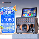山水A32S家庭ktv音響套裝客廳戶外廣場(chǎng)舞音響帶顯示屏觸屏k歌專用藍(lán)牙音箱低音炮電木吉他民謠樂器音箱