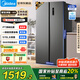 美的（Midea）570L升變頻一級(jí)電冰箱雙開對(duì)開門【555/550擴(kuò)容款】家用智能凈味風(fēng)冷無(wú)霜超薄大容量國(guó)家補(bǔ)貼20% BCD-570WKPM(E)