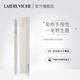 萊依唯姿LAIERL VICHE纖細絲滑·四叉水眉筆 0.6ml