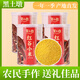 黑土墩紅谷小米禮盒中秋禮盒小米粥黃小米220g*8罐禮盒中秋嬰兒米粥 小米4罐*220g