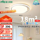 雷士（NVC）LED吸頂燈具北歐奶油風(fēng)舒適光餐廳臥室語音智控白悠然圓燈包安裝