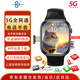 CH【蜂窩版5G全網(wǎng)通】智能電話手表插卡APP下載OLED屏GPS定位心率運(yùn)動(dòng)手環(huán)初高中生成人通用
