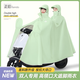 正招電動(dòng)車雨衣雙人加特大全身防飄防暴雨加厚加長(zhǎng)摩托車騎手專用雨披