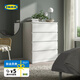 宜家（IKEA）MALM馬爾姆臥室家用斗柜收納柜床邊柜抽屜柜簡(jiǎn)約雜物柜 四屜柜白色 其他