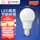 佛山照明（FSL）LED球泡節(jié)能燈A60燈泡E27大螺口10W白光6500K