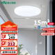 雷士（NVC）LED客廳吸頂燈客廳臥室奶油風(fēng)簡約IP40陽臺燈包安裝三色 如雪36w