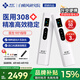 邦臣（BANGCHEN）308白癜風(fēng)治療儀光療儀醫(yī)院紫外線燈同款銀屑病白斑窄譜nbuvb激光 【強(qiáng)度50/面積3】旗艦款UV308A3