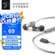 水月雨 Quarks2夸克2 TYPE-C耳機入耳式Hifi微動圈內置解碼游戲會議耳塞DSP入門小神器適用于華為安卓 夸克2【TYPE-C版】