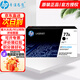 惠普（HP） 77A硒鼓墨盒CF277a/x黑色 適用m429fdw 429dw 329dw 405 CF277A黑色(約3100頁(yè))