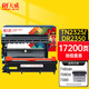 天威TN2325粉盒DR2350硒鼓組件 大容量適用兄弟7180dn粉盒7080d墨盒MFC7380 7880DN 7480墨粉HL2260D硒鼓