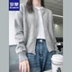羅蒙（ROMON）灰色外搭針織開(kāi)衫女薄款秋季2025新款拉鏈毛衣外套短款上衣高級感 灰色 L -105-115斤