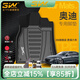 3WTPE汽車腳墊適用于奧迪Q5L專用Q7Q3A4LA6LA3 S3A4標軸A5LS4防水墊 新A4L腳墊（17-25款）