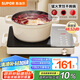 蘇泊爾（SUPOR）電陶爐煮茶電磁爐家用新型電磁灶火鍋智能雙環(huán)大功率電池爐炒菜圍爐煮茶爐C22-CS08A國家補貼