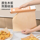 SP SAUCE硅油紙空氣炸鍋專(zhuān)用紙烘焙紙墊防油防粘食品級烤箱吸油紙30cm*8米