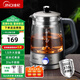金杞（JINQI）養(yǎng)生壺煮茶器茶壺全自動(dòng)黑茶電茶壺蒸汽電水壺泡茶壺養(yǎng)生壺玻璃煮茶壺304不銹鋼 【1.5升保溫款】316不銹鋼蒸煮雙網(wǎng)